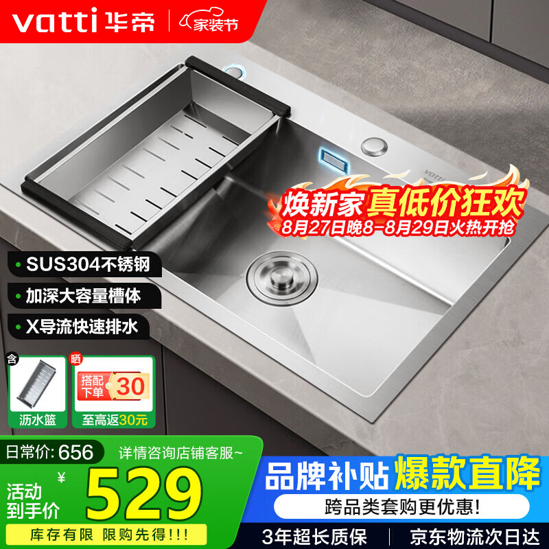 避坑指南—厨房水槽怎么选？材质、样式等详解以及品牌推荐