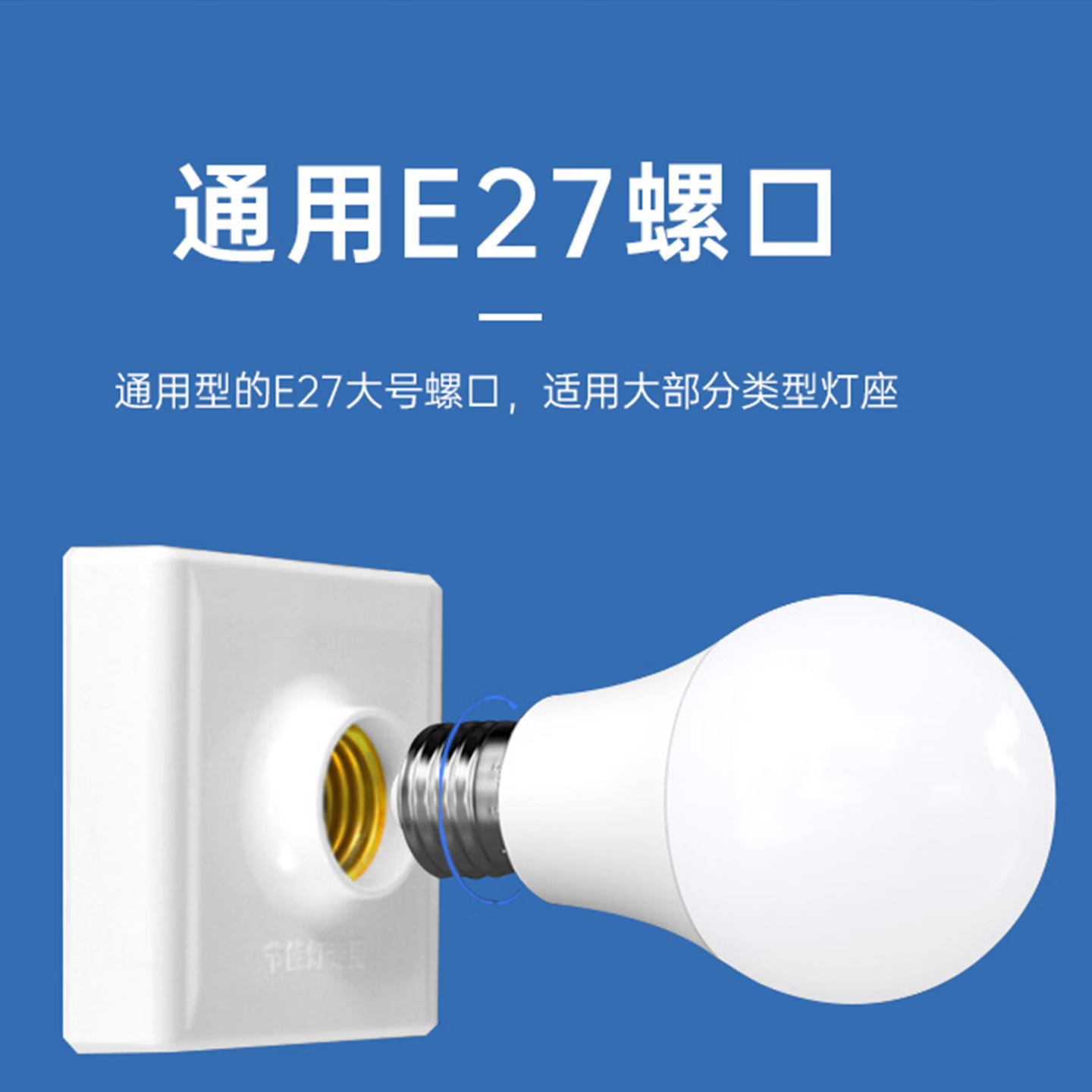 远卓行 人体存在感应雷达灯泡 24G毫米波微波感应led吸顶灯替换灯芯灯具 白光-220V【白天-有光不启动】 10W-24G存在感应【人在灯不灭】