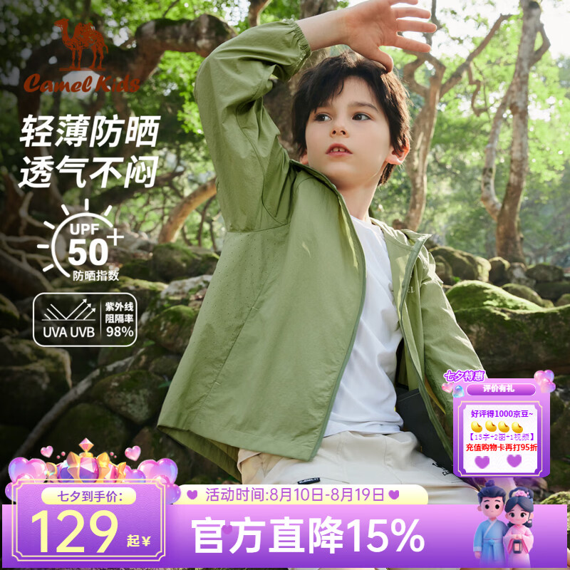 盘点宝宝防晒最容易出现的误区，第一个就有N多人踩雷！