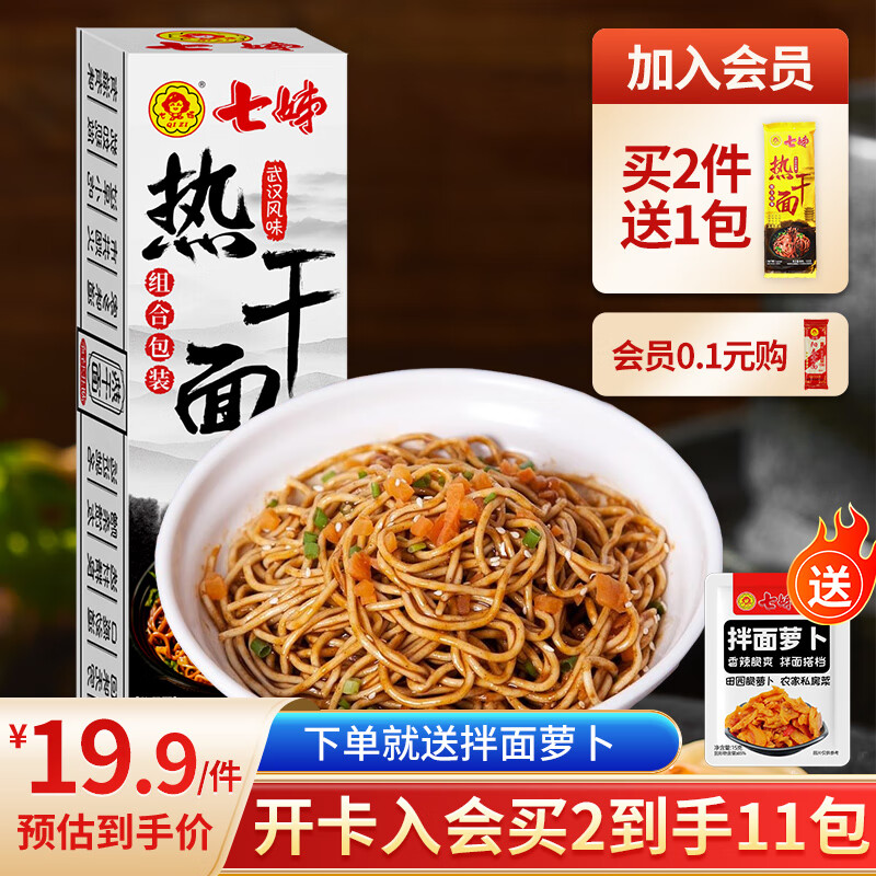 挂面意大利面历史价格查询方法|挂面意大利面价格走势