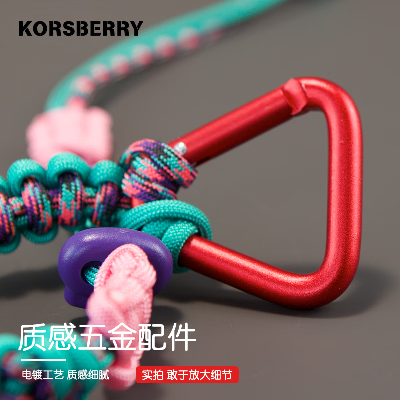 KORSBERRY户外水杯挂绳伞绳挂扣多功能开学背包水壶挂扣便携挂件钥匙扣 粉绿色
