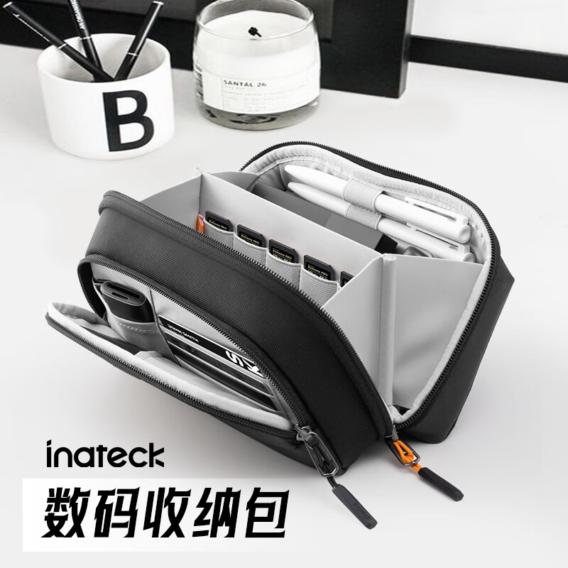 inateck数码收纳包男士单肩手提包多功能数码配件收纳袋商务通勤 【无肩带】黑色