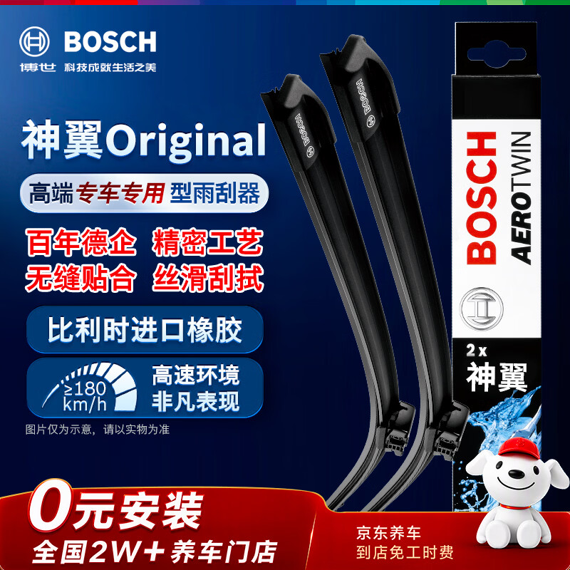 养车很贵？那是方法不对！一年一度618，车品囤货别错过！（维护保养用品篇）