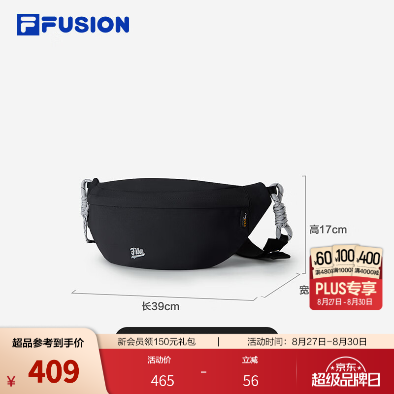 FILA FUSION潮牌腰包/胸包26秋季新款男女时尚休闲单肩包随身包 深黑-BK