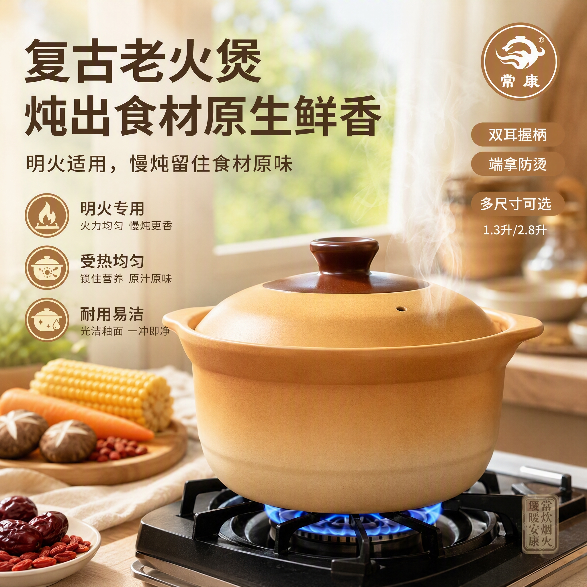 常康老式复古土砂锅家用煲仔饭炖锅燃气灶砂锅陶瓷锅商用瓦煲耐高温 复古汤煲干烧不易裂 2000ml 京东折扣/优惠券