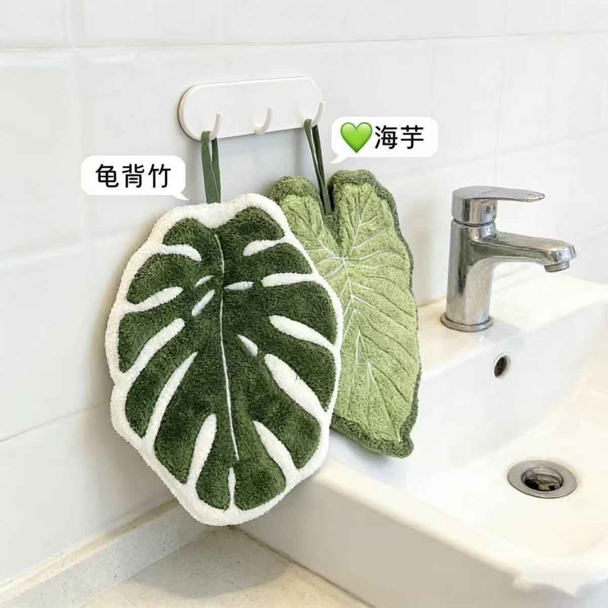 溥畔绿植擦手巾龟背竹海芋叶造型厨房卫生间挂式擦手布柔软不掉毛 海芋叶+龟背竹