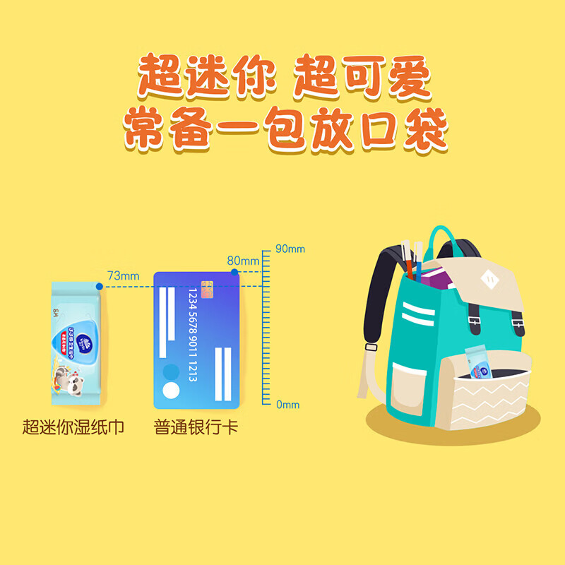 维达(Vinda)杀菌湿巾 卫生湿纸巾 出行便携旅行小包 杀菌无刺激 8片*40包