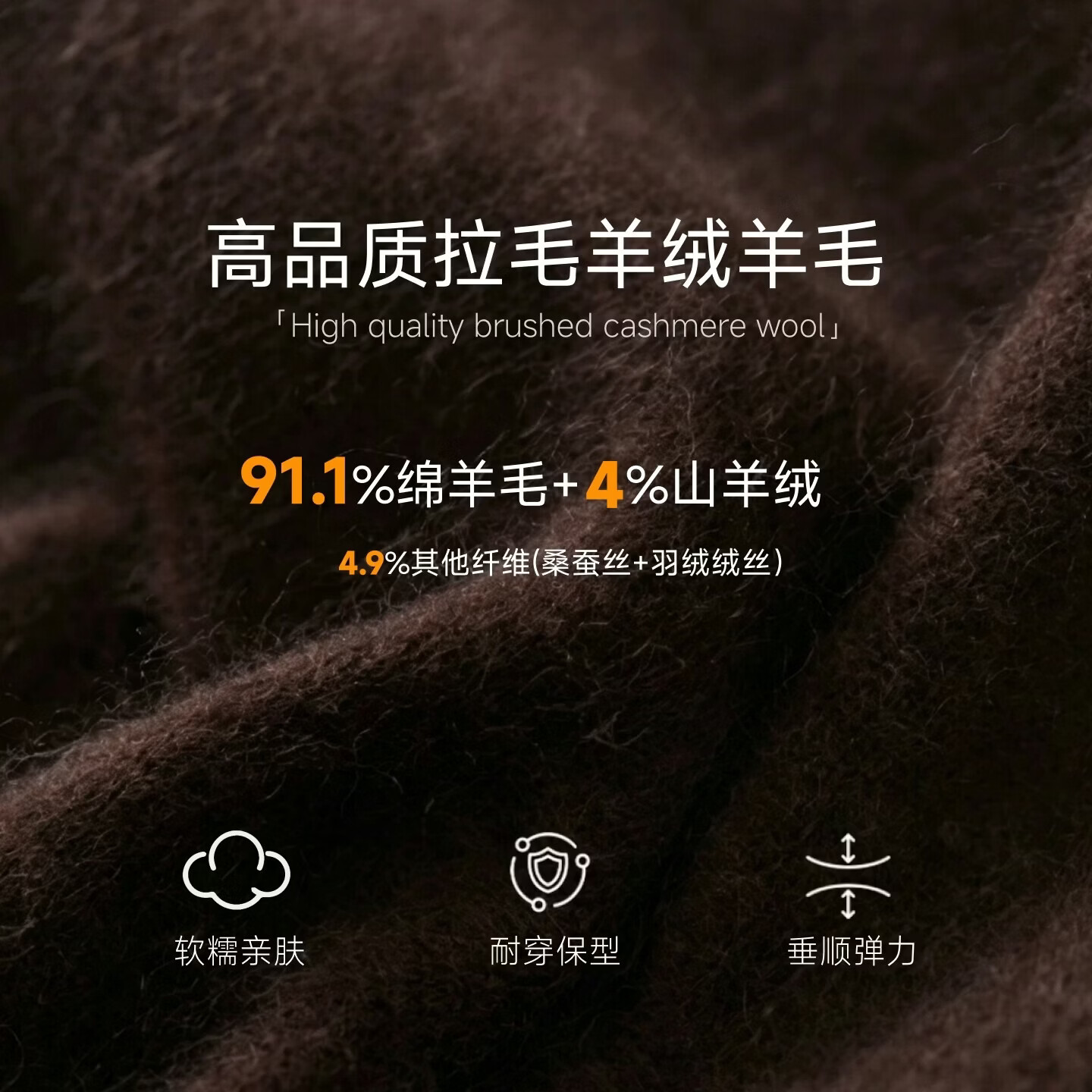 【鹦鹉梨专属】v领羊绒拉毛羊毛衫短袖针织衫26新款毛衣女装上衣 山核桃 常规 均码