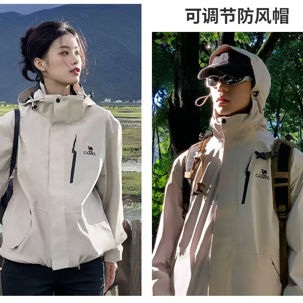 骆驼(CAMEL)3514冲锋衣男女三合一外套户外防水防风旅游登山服 谷子黄【三合一可拆卸内胆】 3XL
