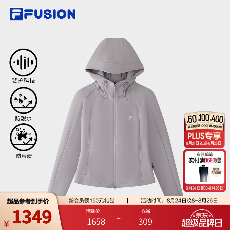 FILA【田曦薇同款】轻逸新机服丨斐乐潮牌气质修身外套26秋新款女款 箐懵紫-PU L 170/88A/L