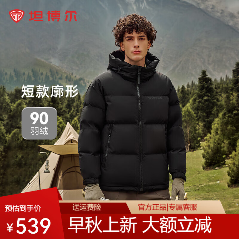 坦博尔【店长推荐】羽绒服男短款宽松休闲90绒连帽外套潮冬装TF236353 黑色 L (175)