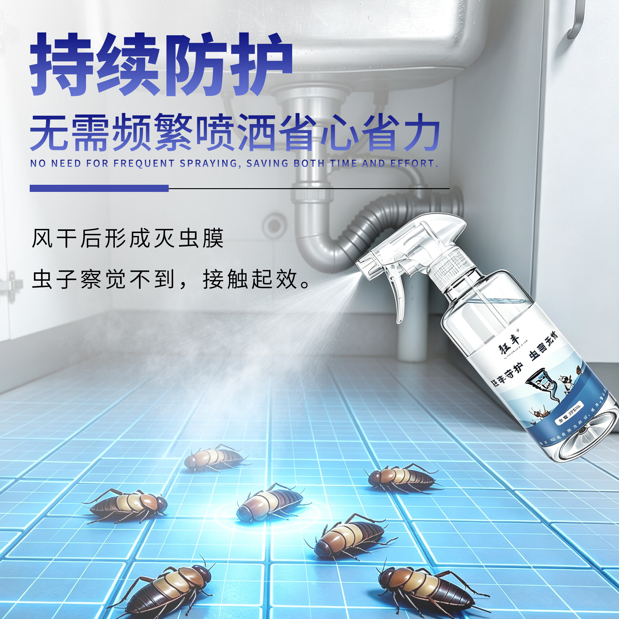 狂丰40%呋虫胺可溶粒剂 家用灭蟑螂跳蚤药室内床板厨房卫生杀虫剂 10包+喷壶