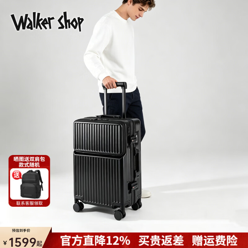 Walker Shop行李箱新款多功能前开盖耐用密码拉杆箱登机箱商务出差旅行箱男女 黑色【TSA密码锁】 24英寸 【需托运 | 顺丰快递】