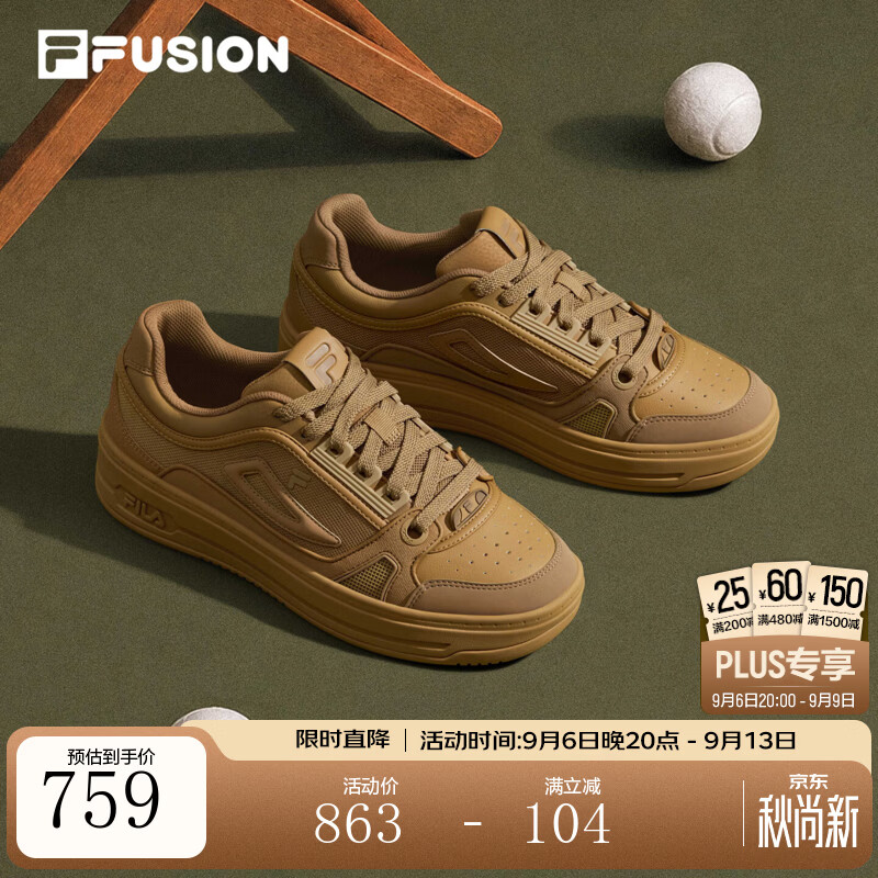 FILA斐乐回旋鞋 | FUSION情侣款2026冬季新款燕麦格雷休闲时尚板鞋 肉桂棕-AC 39