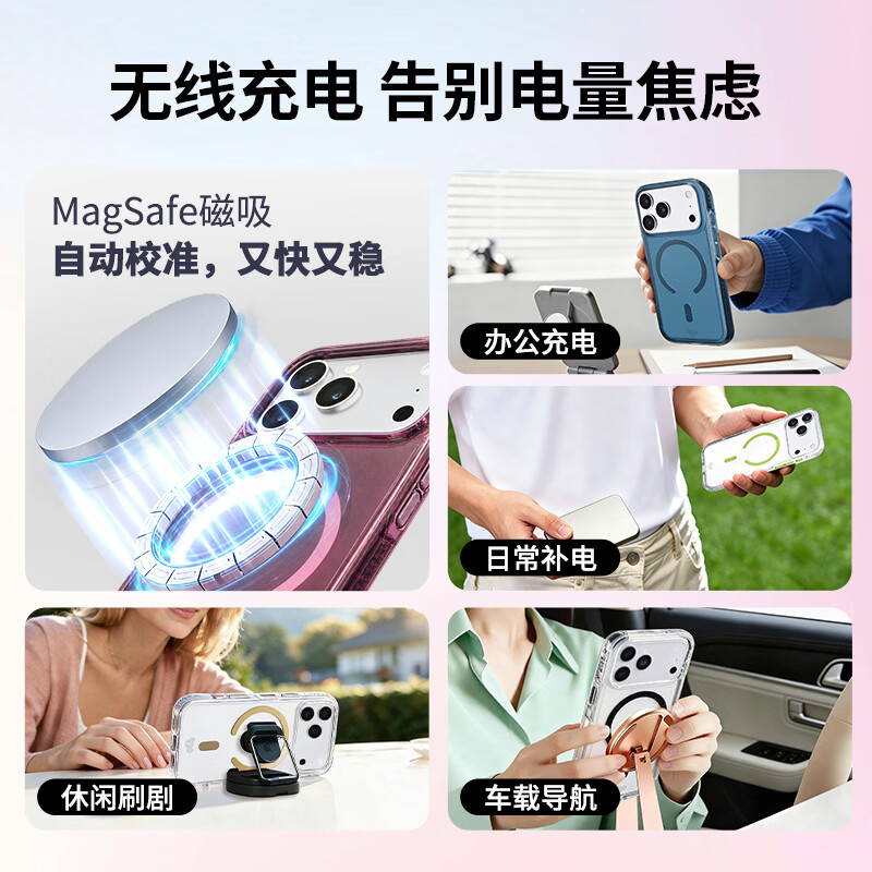 TECH21【苹果合作品牌】iPhone18ProMax磁吸透明防摔多彩手机壳EvoCrystal系列新款兼容苹果17ProMax系列 【限定色】勃艮第红 iPhone18/17ProMax通用