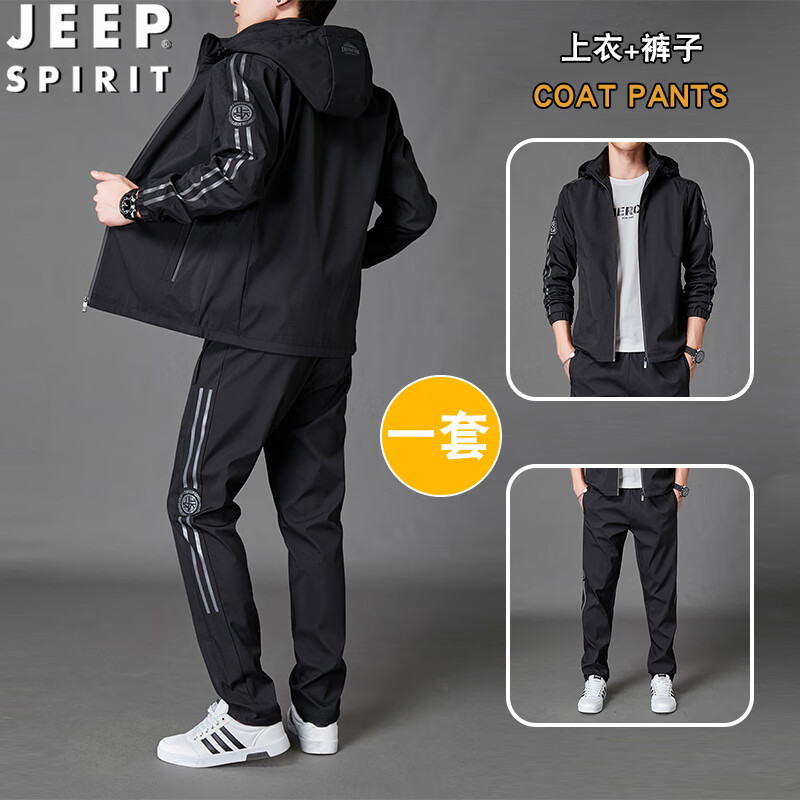 JEEP SPIRIT吉普夹克长袖男套装休闲两件套春秋款外套运动裤子男装 黑色 2XL