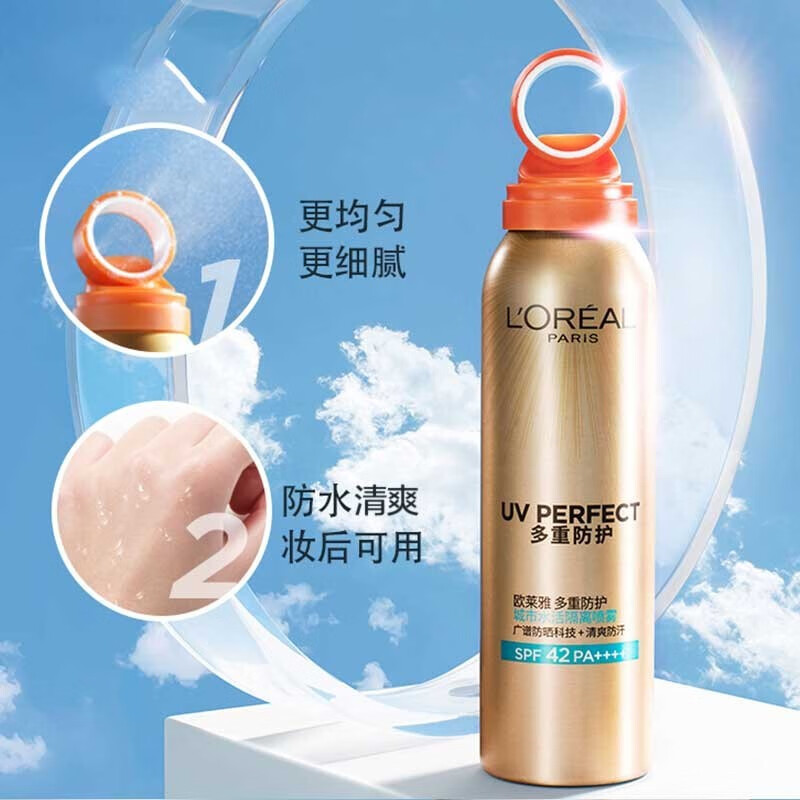 欧莱雅（LOREAL）小金管防晒霜隔离露喷雾女清爽防水防汗小光圈防晒 节日生日礼物 小光圈防晒喷雾100g