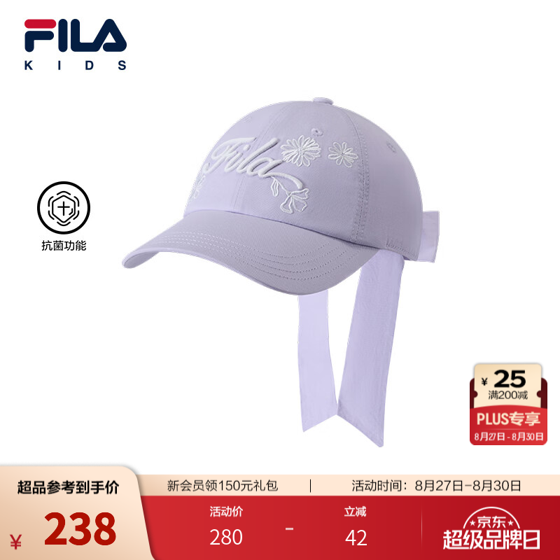 FILA【抗菌功能】斐乐儿童帽子2026年秋季新款女小童百搭棒球帽子 水幕紫-PU S