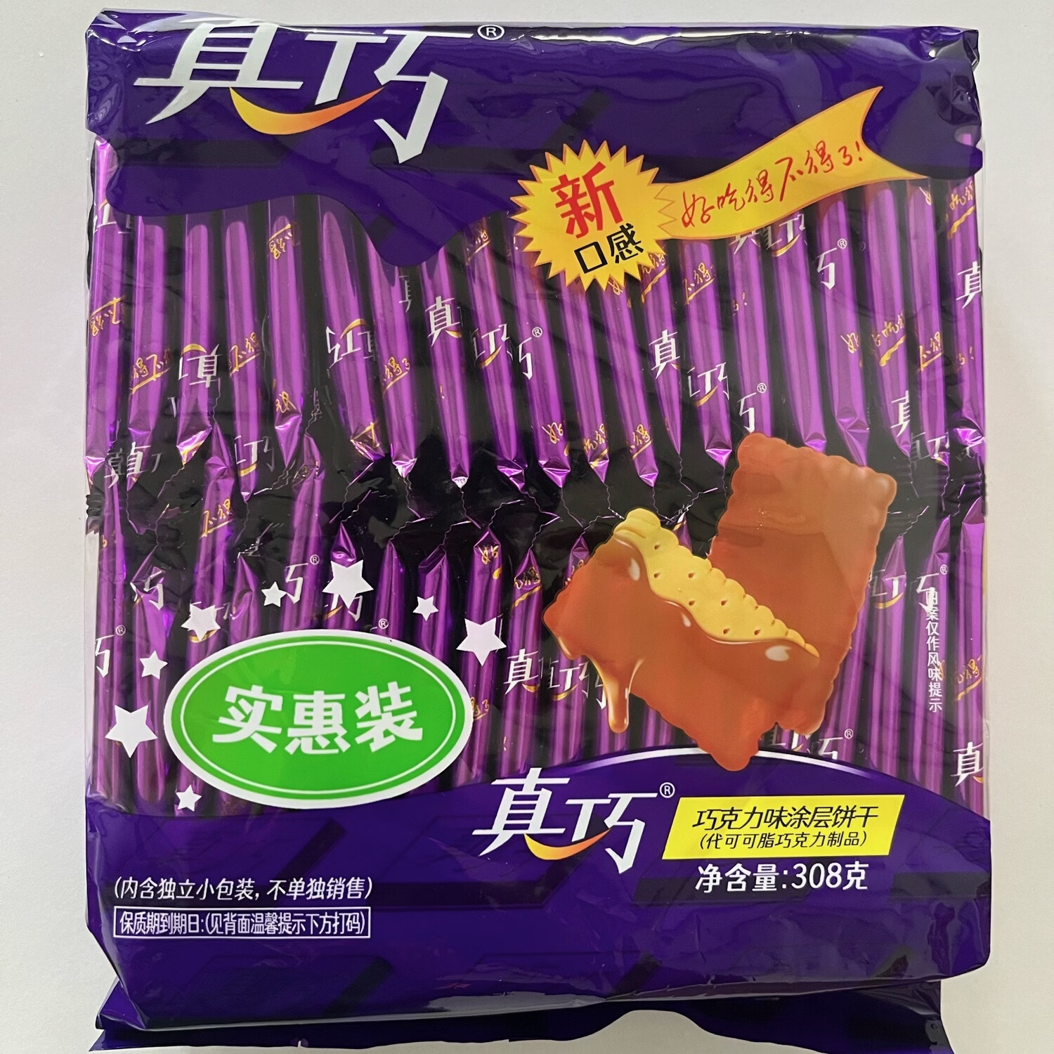 真巧涂层饼干 308 克巧克力夹心味混合装儿童小包装休闲零食食品 真巧 308 克涂层饼干混搭各 1 袋(2026 年新日期)