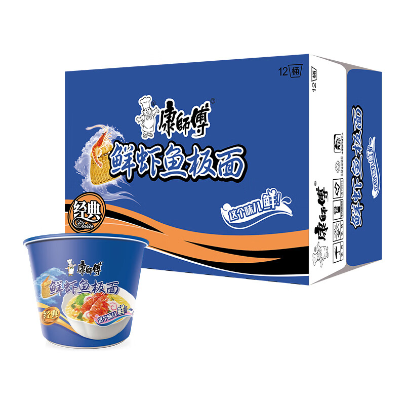 康师傅 方便面 经典鲜虾鱼板桶面102g*12 泡面整箱速食 方便食品