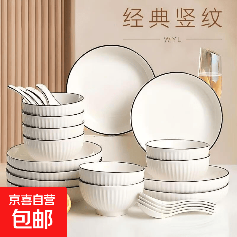 餐具6碗4盘 9.9元，大肚铁锅 9.9元，小推车 4.9元 - 86线报
