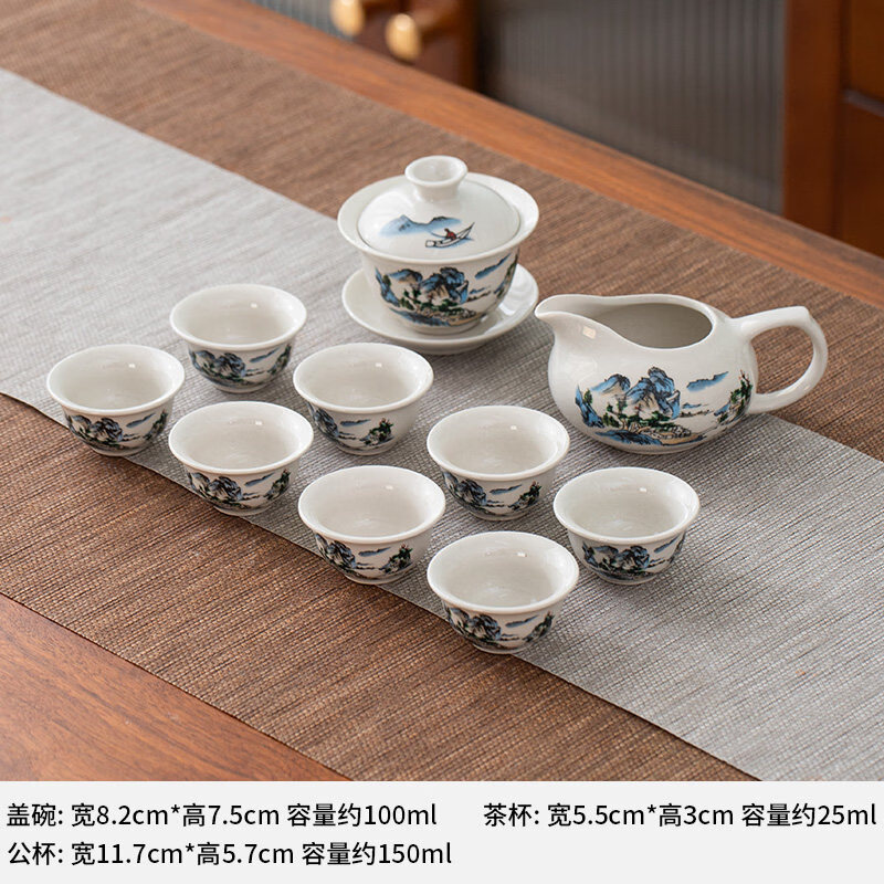 家用简约茶具套装国风陶瓷套组功夫创意礼品盖碗茶壶泡茶杯冲茶器 10头8杯盖碗-秀丽山水