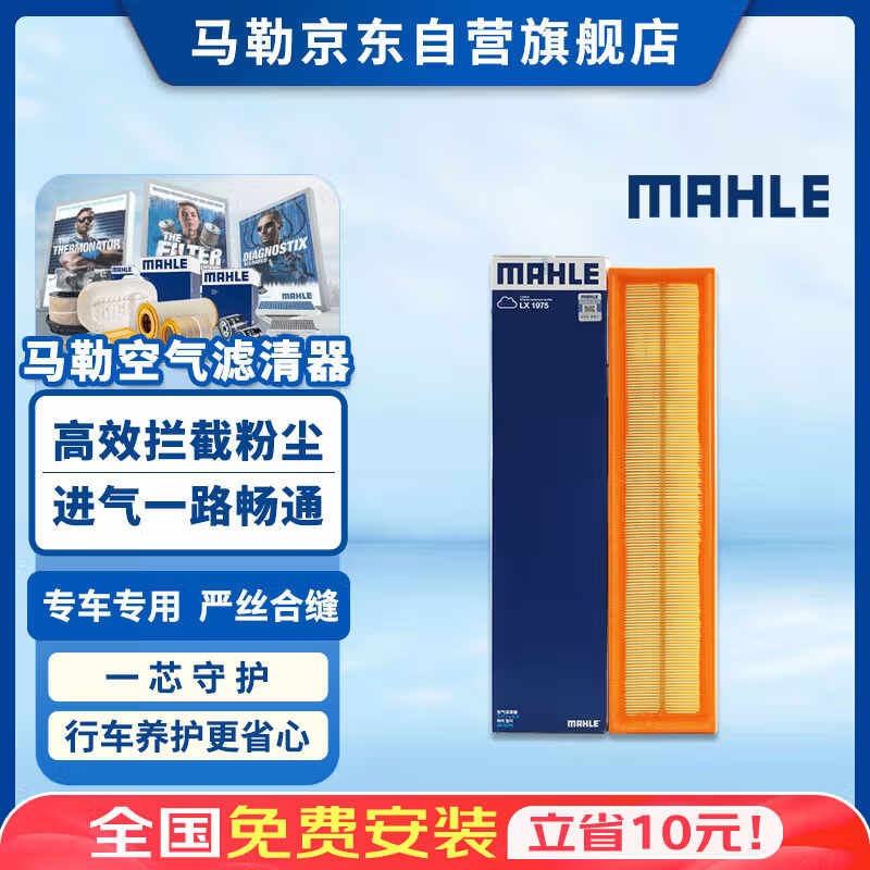 汽车大小保养的方法：自购材料+到店保养，放心又省钱