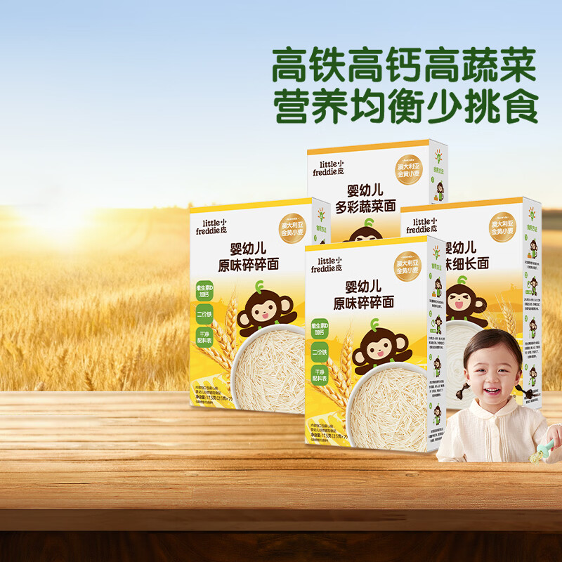 百胜厨新加坡进口方便面礼盒装 最终到手价18.96元