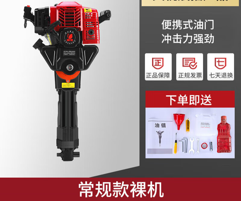 小型起树机挖树断根移树机树苗挖竹根土球挖土坑机神器汽油镐 常规款