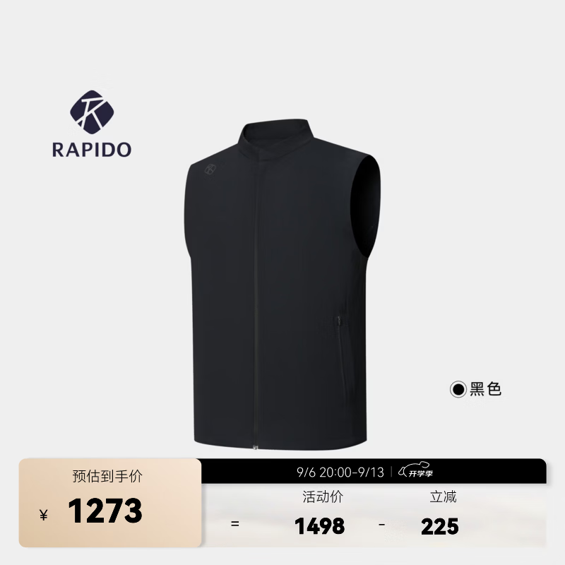 Rapido【新品】RAPIDO睿必度26早秋男士O-LINE立领37.5运动马甲雳霹道 黑色 2XL 185/100A