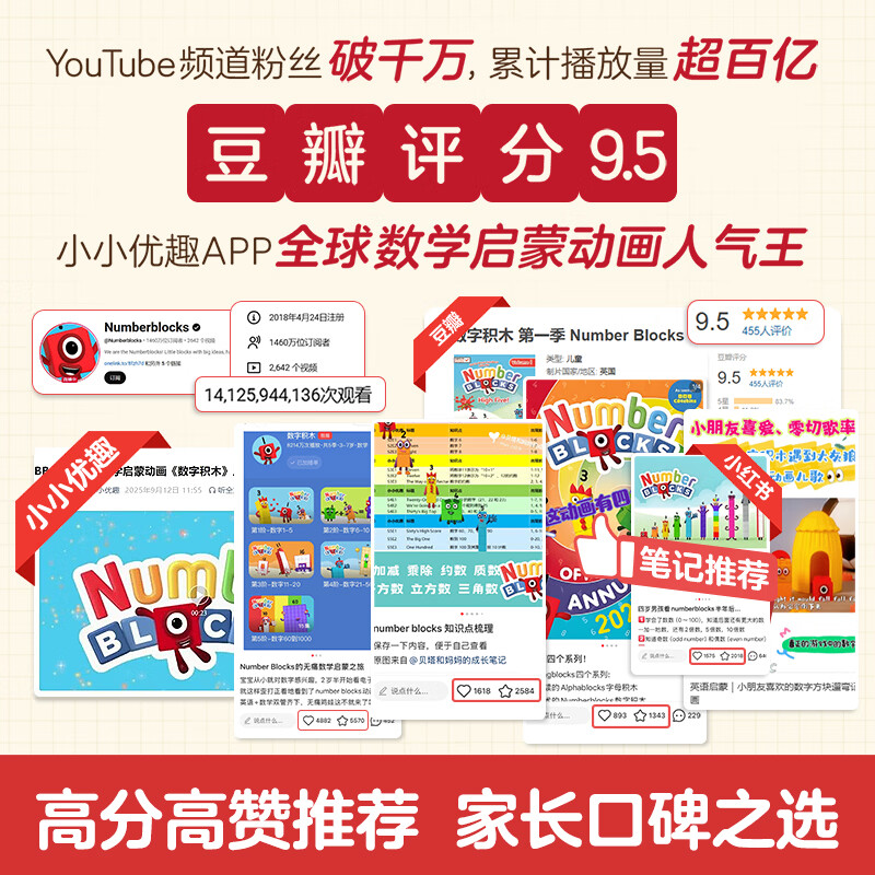 数学启蒙翻翻书游戏书0-3岁中英双语点读版3-6岁幼儿启蒙学前教育数学思维培养绘本 益智游戏书【4册】