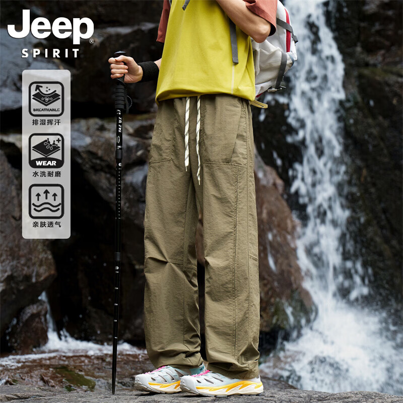 JEEP SPIRIT吉普美式高街伞兵裤子男春秋季休闲裤男户外徒步登山运动长裤 浅棕 常规 3XL