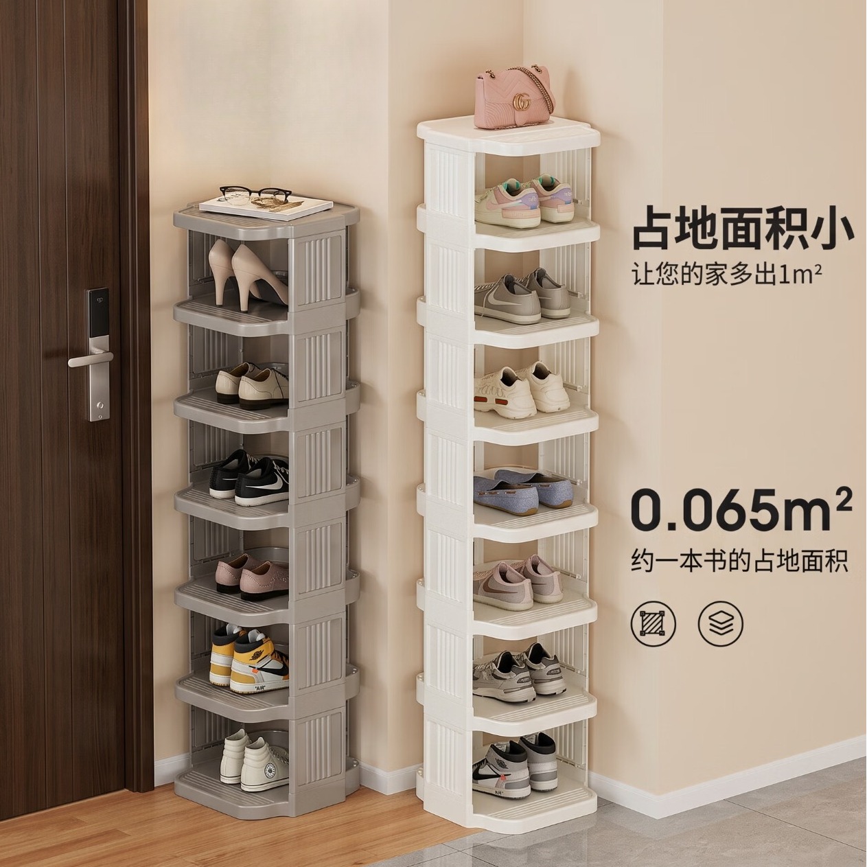 懒人空间简易鞋架家用多层入户省空间收纳鞋柜宿舍出租屋小窄鞋子收纳神器 3层奶白色【加厚支撑-自由叠放】