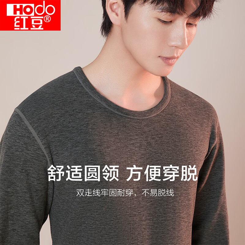 红豆（Hodo）秋衣秋裤男女士舒适圆领纯色百搭保暖内衣套装中厚款 男款-中麻灰 XL 175/100