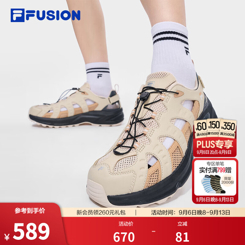 斐乐Como X 2.0凉鞋｜FILA FUSION潮牌凉鞋男士运动户外鞋Vibram 木灰棕/影黑灰-WD 42.5