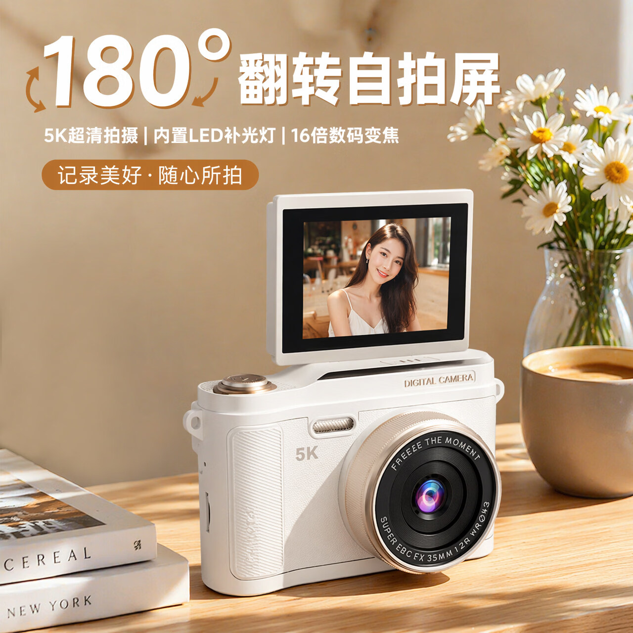 美颜相机CCD数码相机儿童学生校园复古5K高清自拍上传手机9600W16倍变焦可录视频双摄像头可翻转屏拍立得 粉色普通款+5000W高清+8倍对焦 256G内存（可传手机+可录视频）
