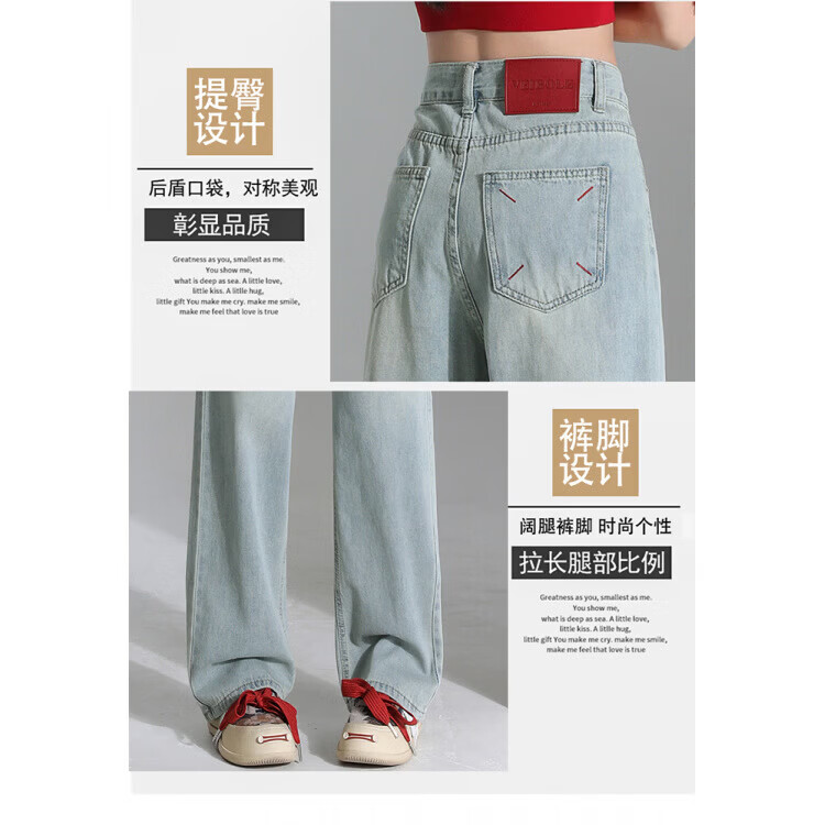 2026年新款软阔腿牛仔裤女宽松春夏季高腰垂感显瘦直筒拖地女裤子 蓝色 S