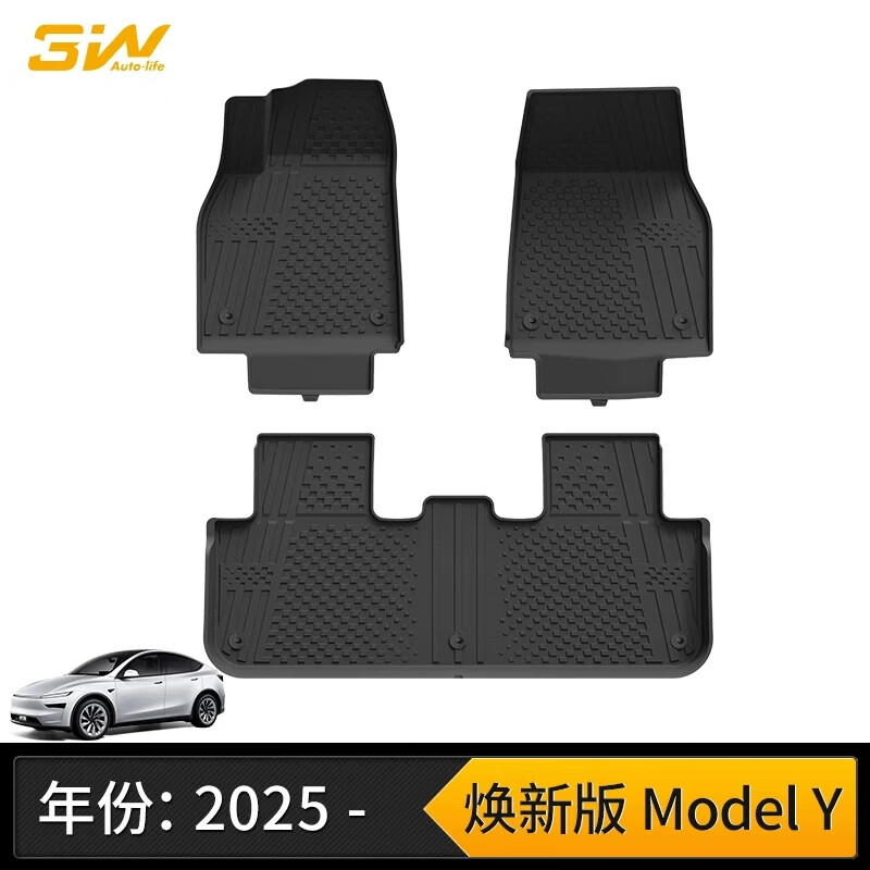 3W适用于特斯拉焕新版ModelY专用TPE汽车脚垫注塑普惠定制