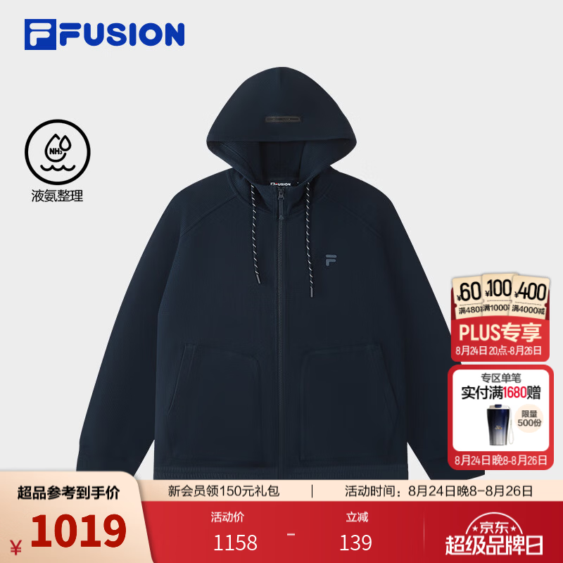 FILA FUSION潮牌外套26秋季新款男士针织连帽休闲百搭宽松上衣 宝石深蓝-DB M 170/92A/M