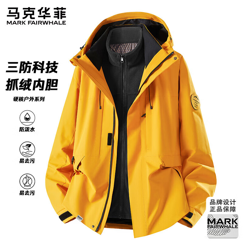 马克华菲(MARK FAIRWHALE)冲锋衣男三合一秋冬季可拆卸防风防水旅游登山服 白藤紫【三合一】 2XL
