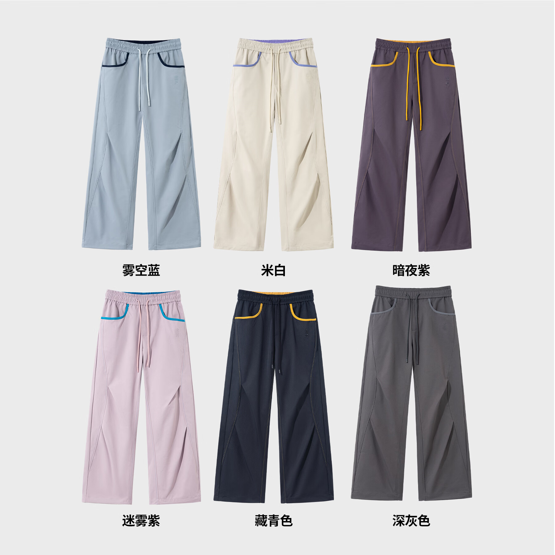 悍石HUMBLE STONE悍石 户外山系 机能撞色 轻量运动休闲裤 26091 藏青色 M建议110-130斤