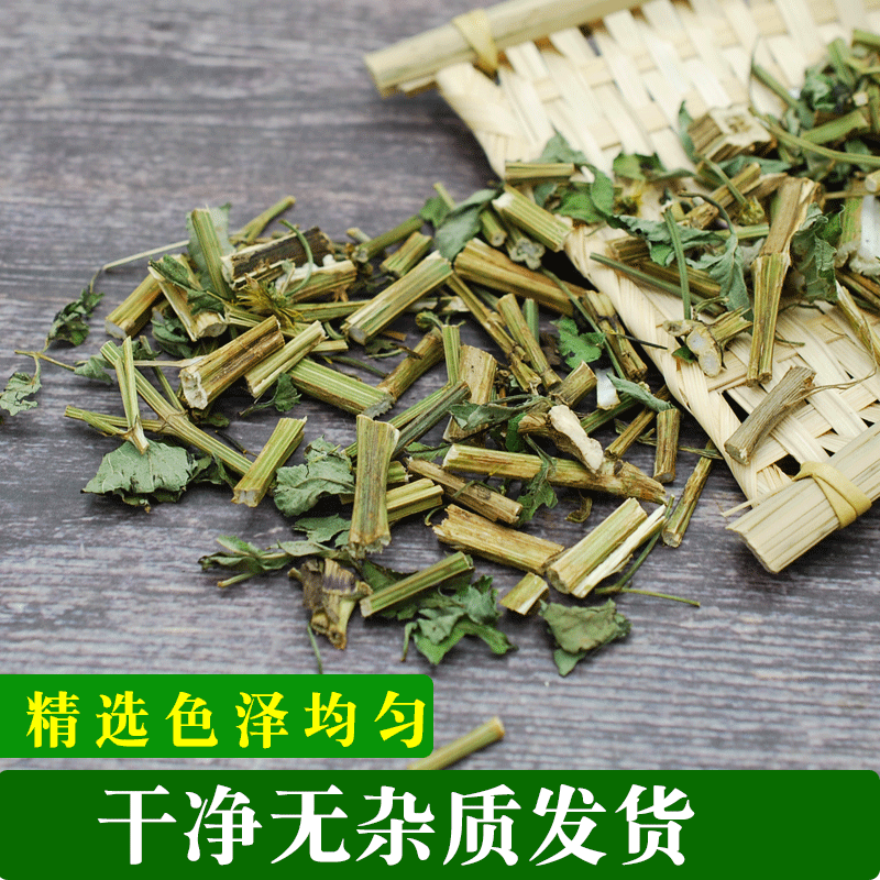 宜享健康贵州野生三叶中材新鲜天然草茶黄花干品