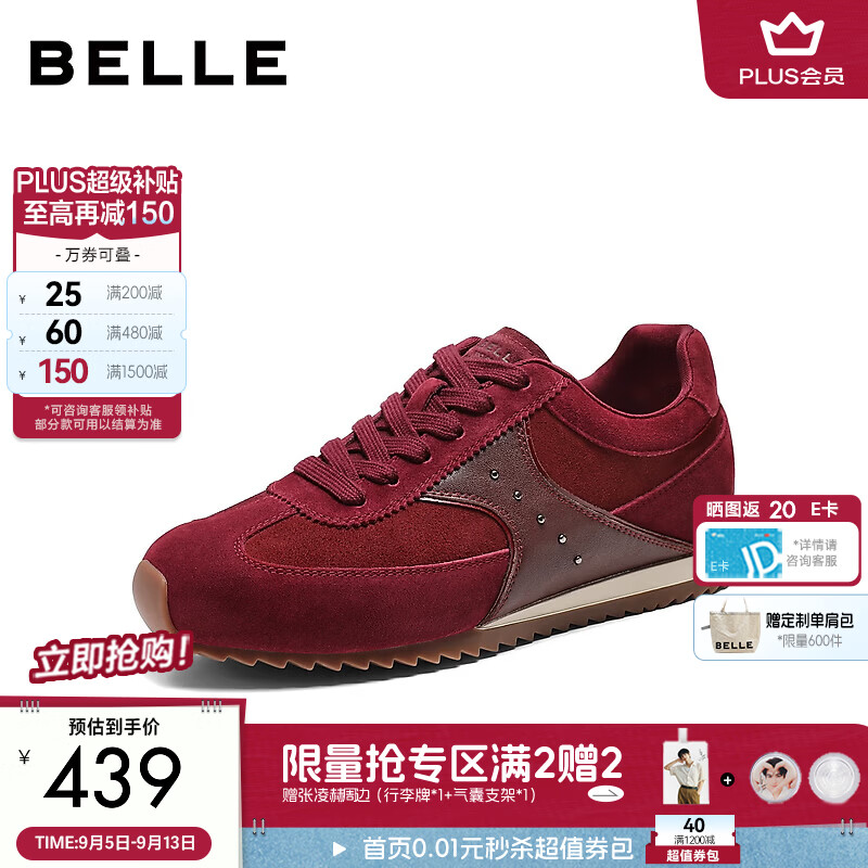 百丽复古时尚阿甘鞋女2026秋新舒适轻便薄底运动风休闲鞋B3451CM6 红色 35 (225mm)
