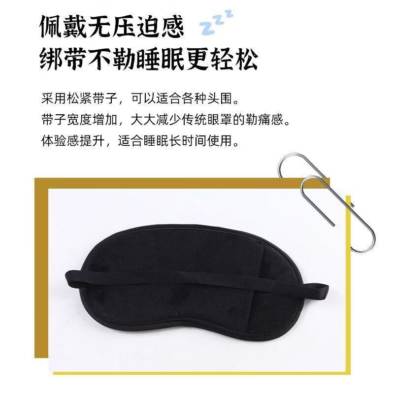 TULX二次元动漫眼罩睡眠沙雕德丽莎李素裳库洛米学生男女生冷热敷遮光 罗小黑白头 夏季款【眼罩】1个冰袋+耳塞(75%选择)