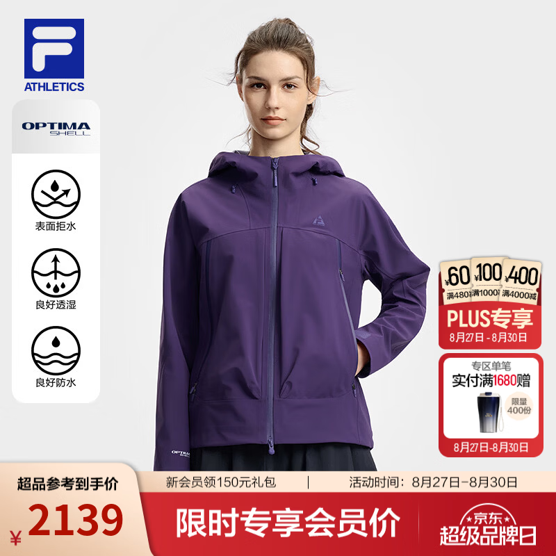 斐乐呼吸壳｜外套26秋季新款女士梭织户外运动百搭基础连帽上衣 桑紫色-PU XL 175/92A/XL