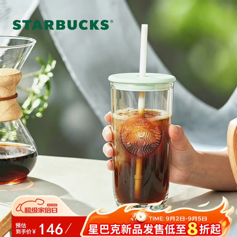 星巴克（Starbucks）薄荷绿系列三角玻璃吸管杯咖啡泡茶水杯子教师节礼物