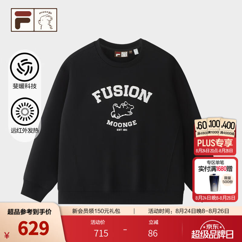 FILA FUSION潮牌加绒卫衣26冬新款男女套头宽松针织上衣 正黑色-BK XS 160/84A/XS