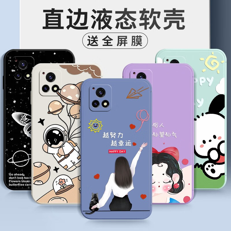 梦逸轩vivo iQOOU3手机壳iQOOU3X软套V2061A硅胶V2106A全包iQ00U3超薄iQ00U3X防摔男女情侣磨砂保护可爱  【紫】潮流女孩【关注店铺配钢化膜手绳】YZ	