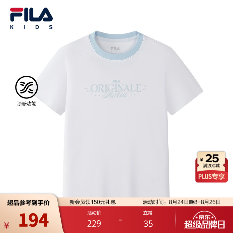 FILA【凉感功能】斐乐儿童童装短袖T恤2026秋季新款女中大童纯棉 标准白-WT 160
