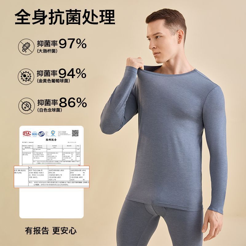 鸭鸭(YAYA)保暖内衣男款鹅绒蛋白蚕丝打底秋衣秋裤2026新款男士套装 咖色 2XL